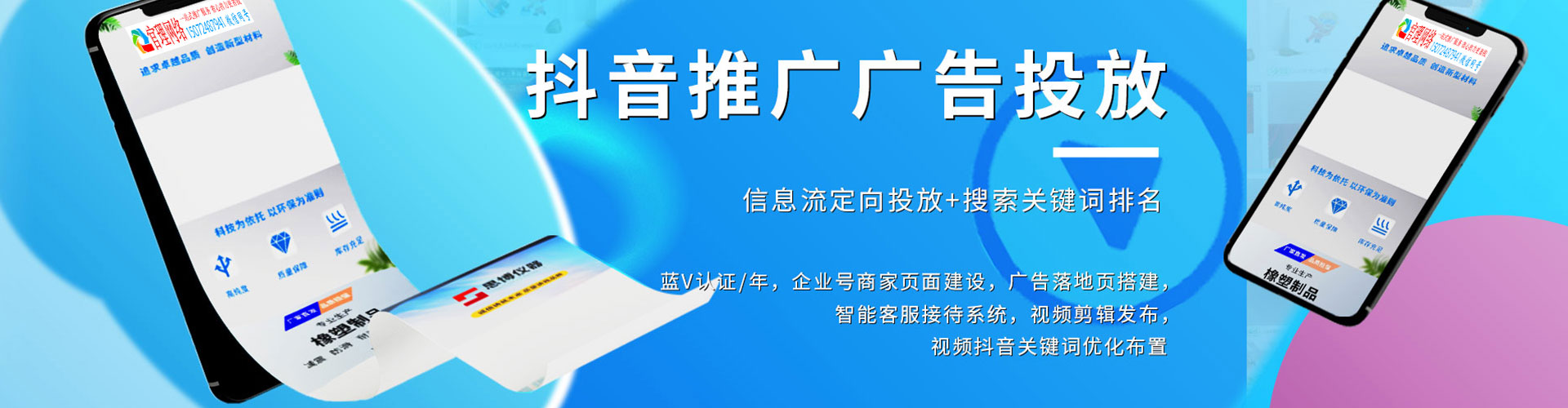 宜良sem专员