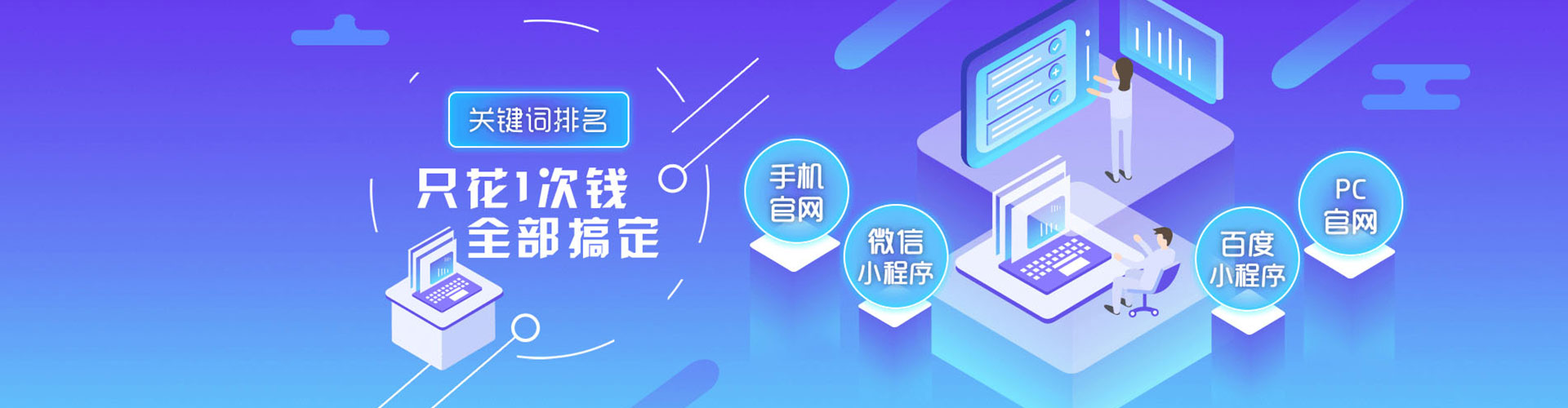 宜良百度竞价排名