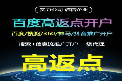百度广告竞价如何助力中小企业快速成长？
