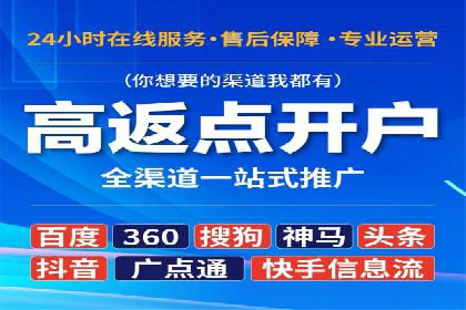百度广告平台运营推广的技巧与趋势