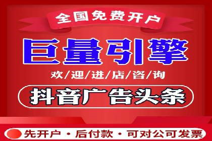 竞价排名案例分析：教育行业