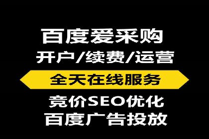 教育行业SEM服务的投放策略及效果展示
